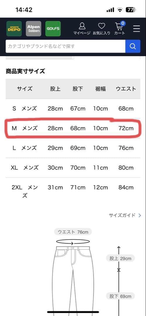 Nikeジャージ上下3セット　黒