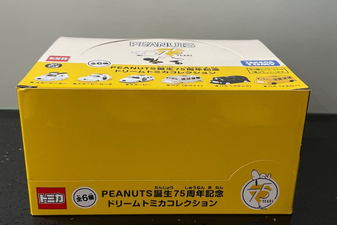 トミカ スヌーピー誕生75周年記念 ドリームトミカコレクション BOX コンプ