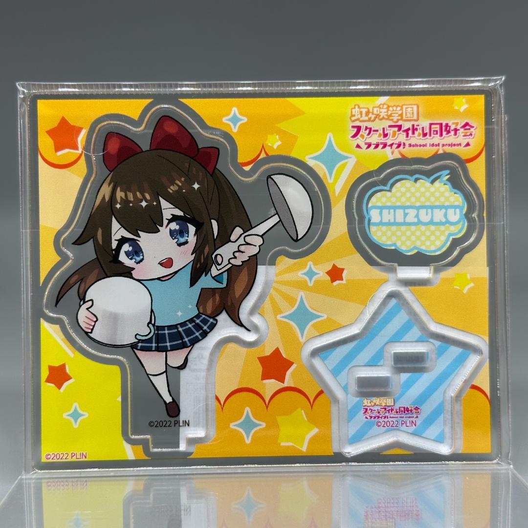 ラブライブ！虹ヶ咲アクリルスタンドODAIBANDフェスティバル 13点セット