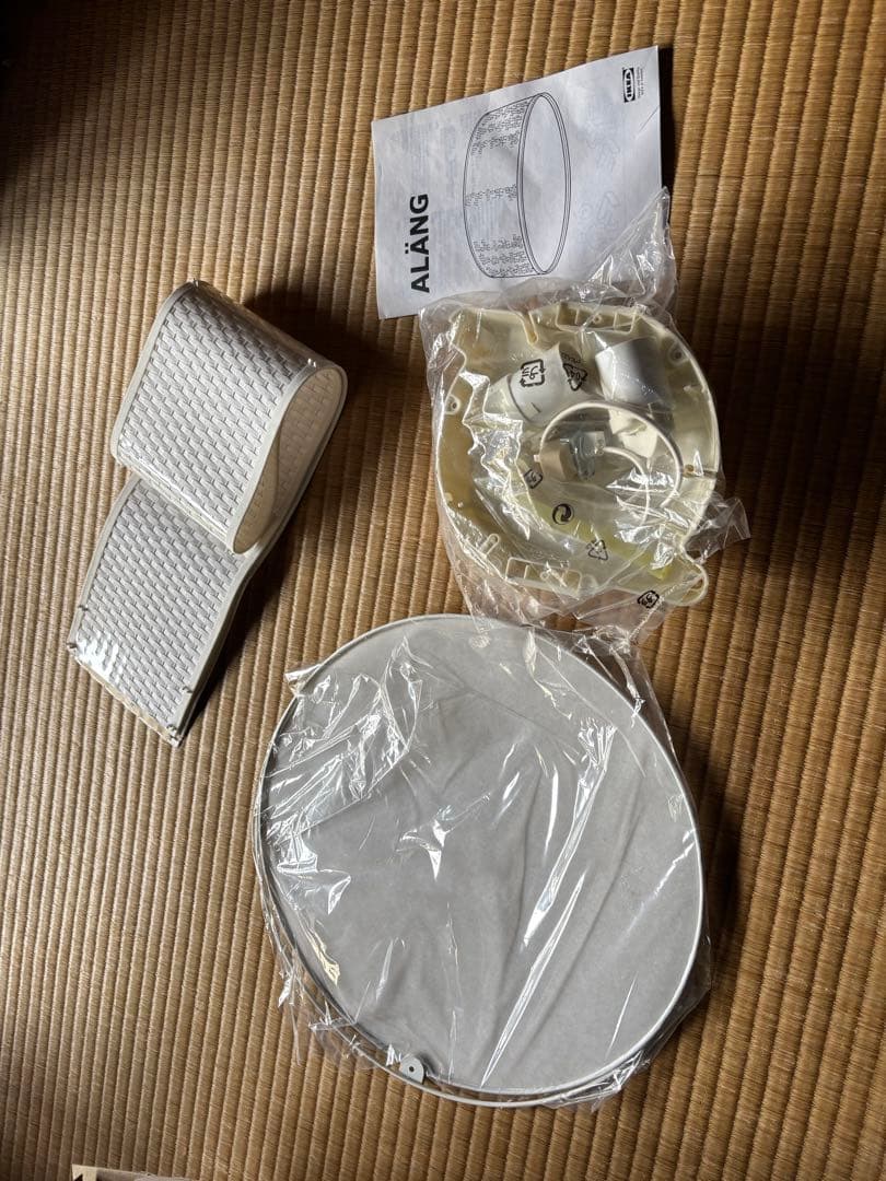 IKEA ALÄNG シーリングライト 35 cm ALANG 2個セット