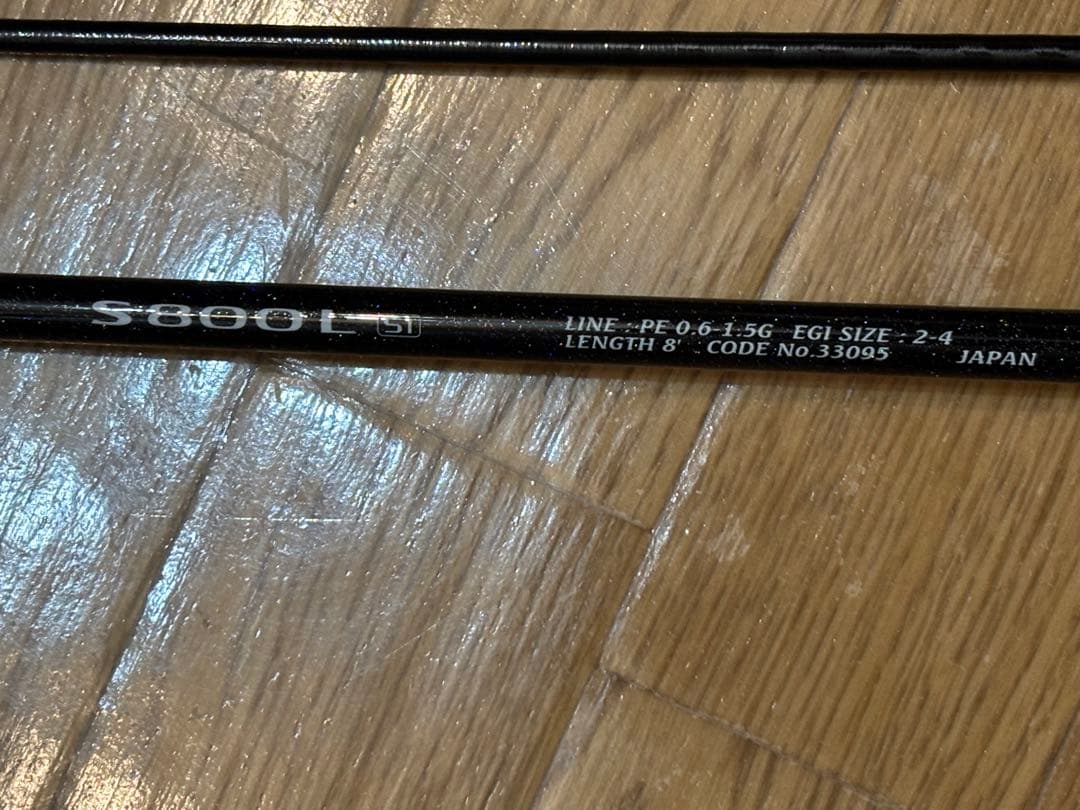 セフィアゲーム　S800L IL レア