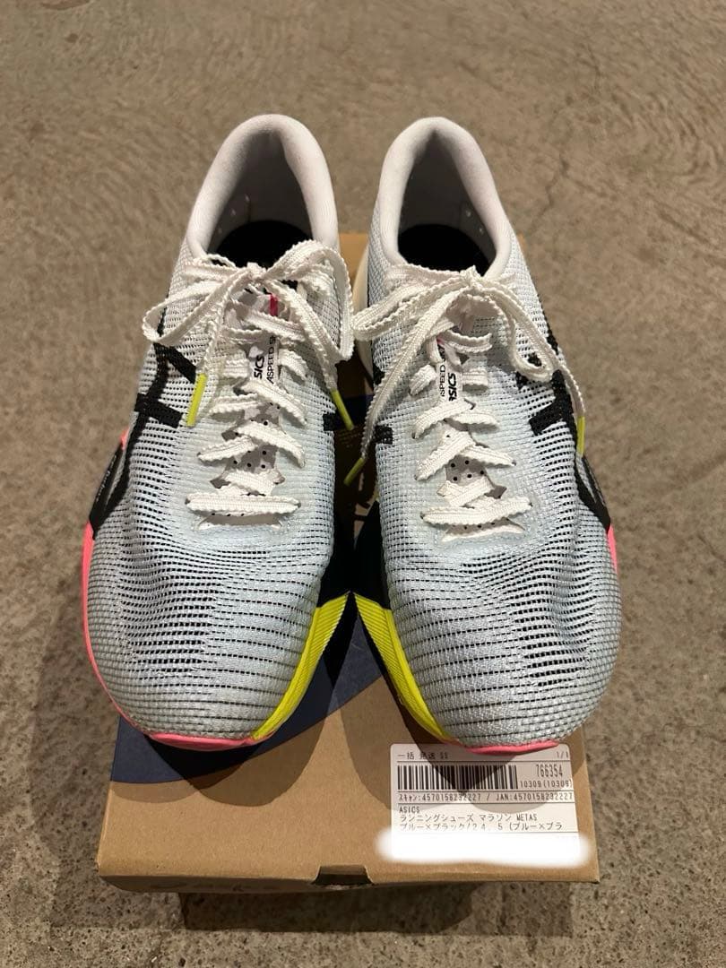 【美品】ASICS メタスピードスカイ 24.5cm 走行20km未満