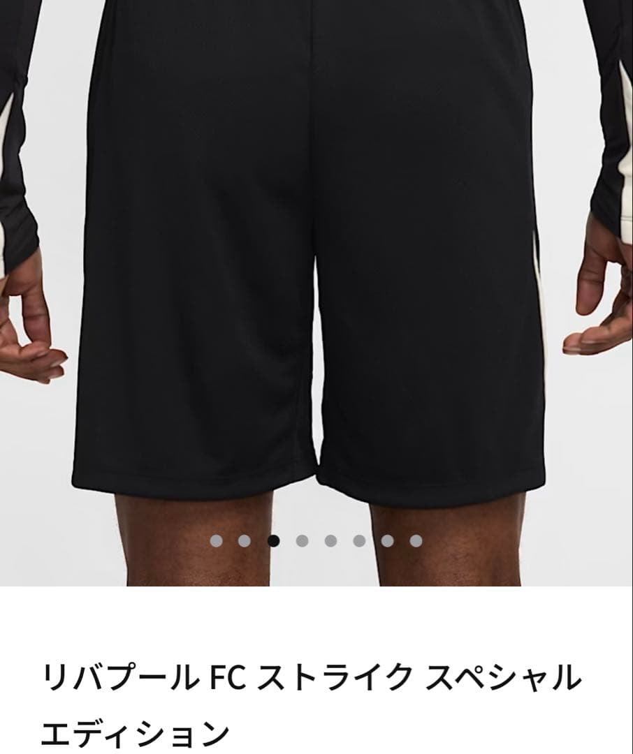 リヴァプールFC ストライクスペシャルエディション　ニットショートパンツ