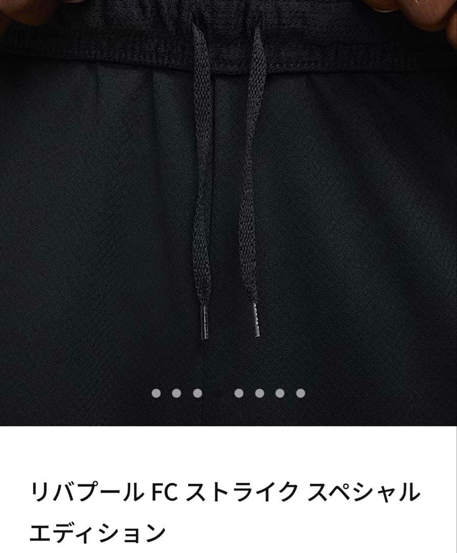 リヴァプールFC ストライクスペシャルエディション　ニットショートパンツ