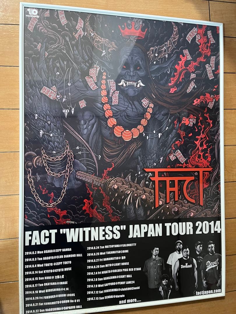 FACT WITNESS ポスター レア 希少 B2 2014 ファクト