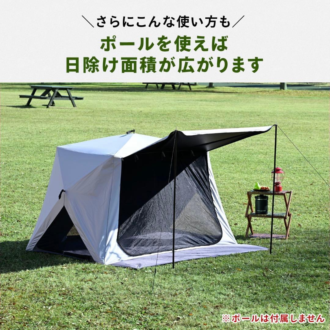 【新品・未使用】　2026年モデル山善テント　キューブワイド　ジョイントシート付