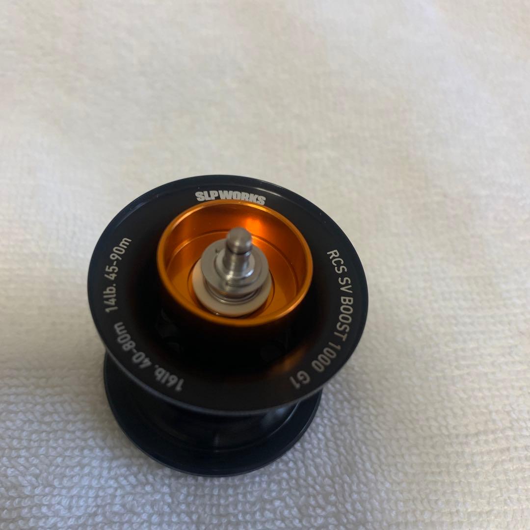 SLP works SV boostスプール　1000G1
