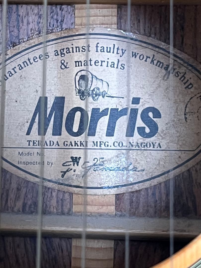 Morris W-25 1974年頃の製造