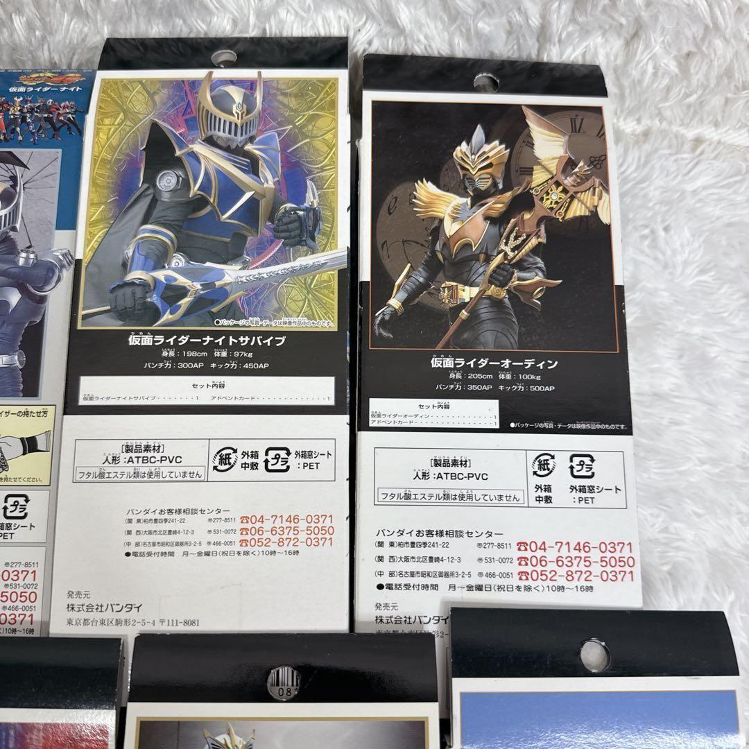 【入手困難】仮面ライダー ライダーヒーローシリーズ 龍騎 13体セット まとめ
