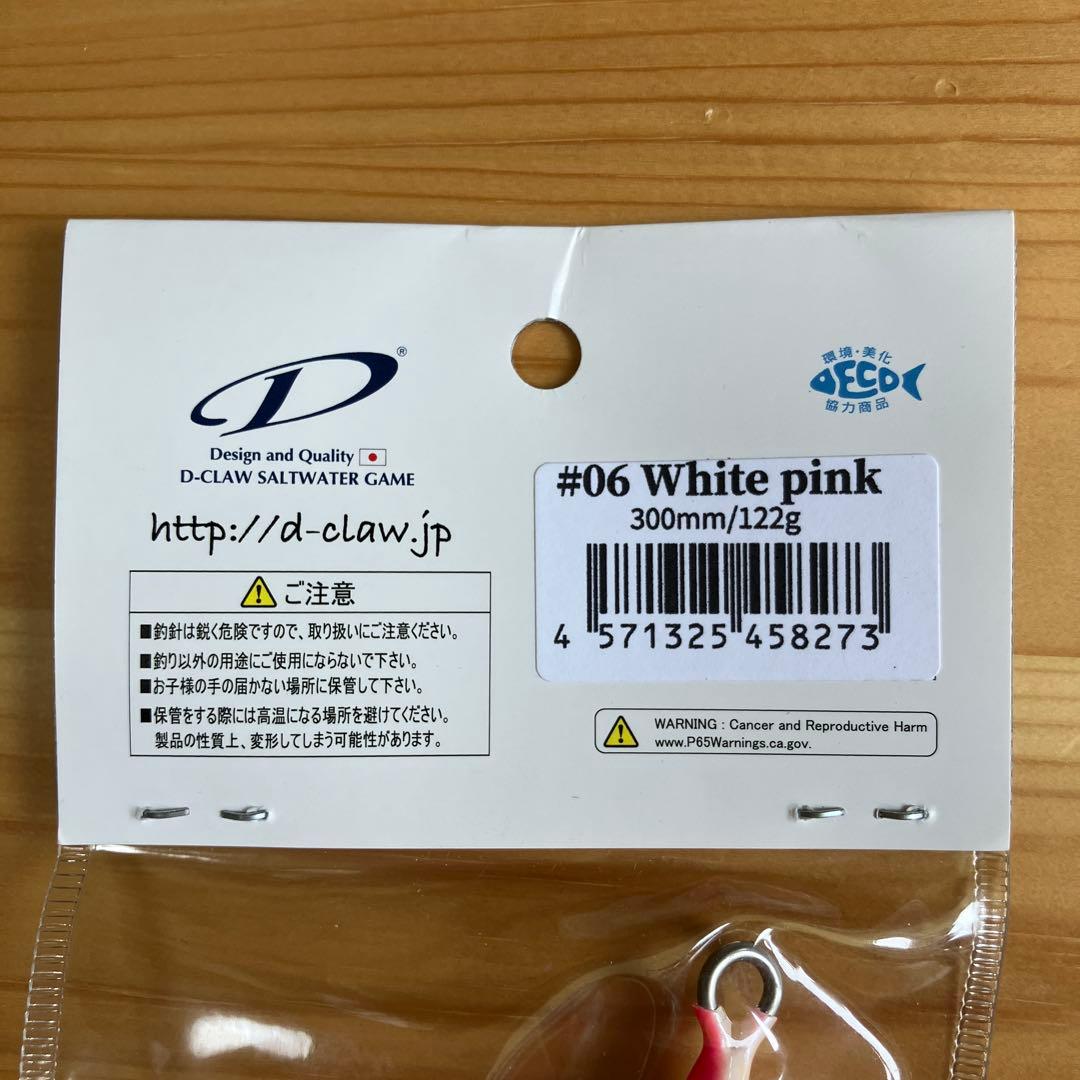 ルアー・フライ D-CLAW MARINO300SLIM White pink