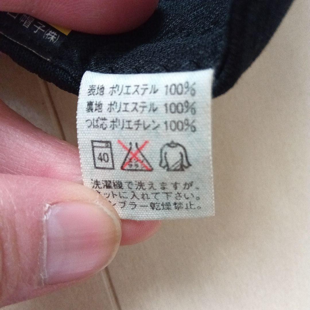 阪神タイガース田口帽子製プロコレキャップ