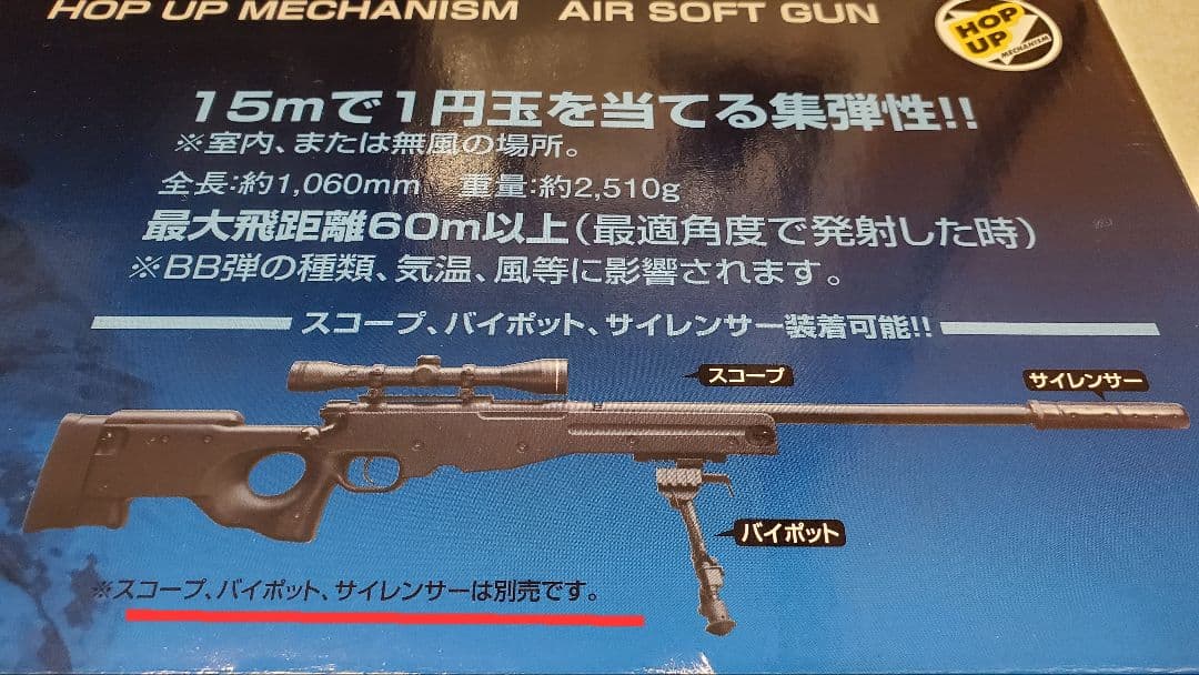 エアーコッキングTYPE96シニア