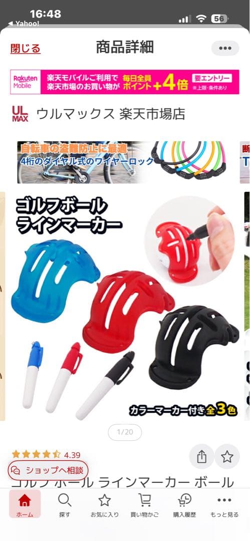 MIZUNO YORO JAPAN 限定 MP プロモデル キャディバッグ