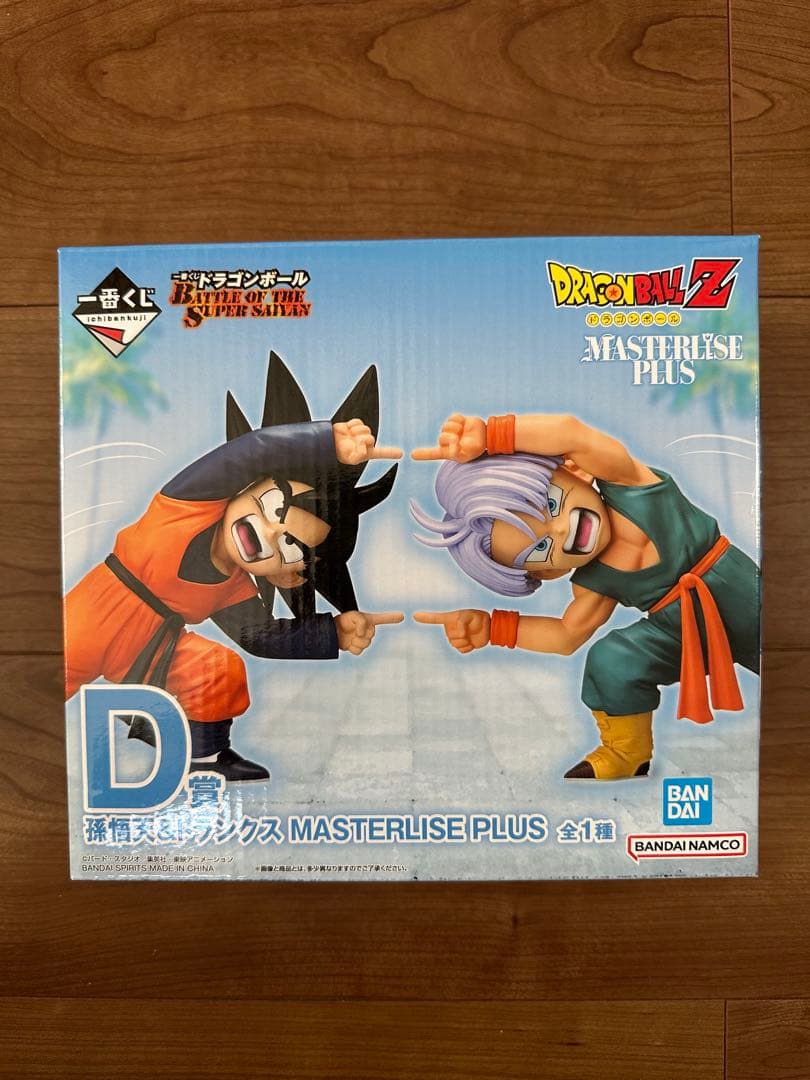一番くじ ドラゴンボールD賞 悟天＆トランクス