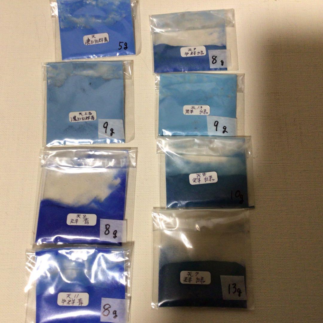 岩絵具　天然　38個