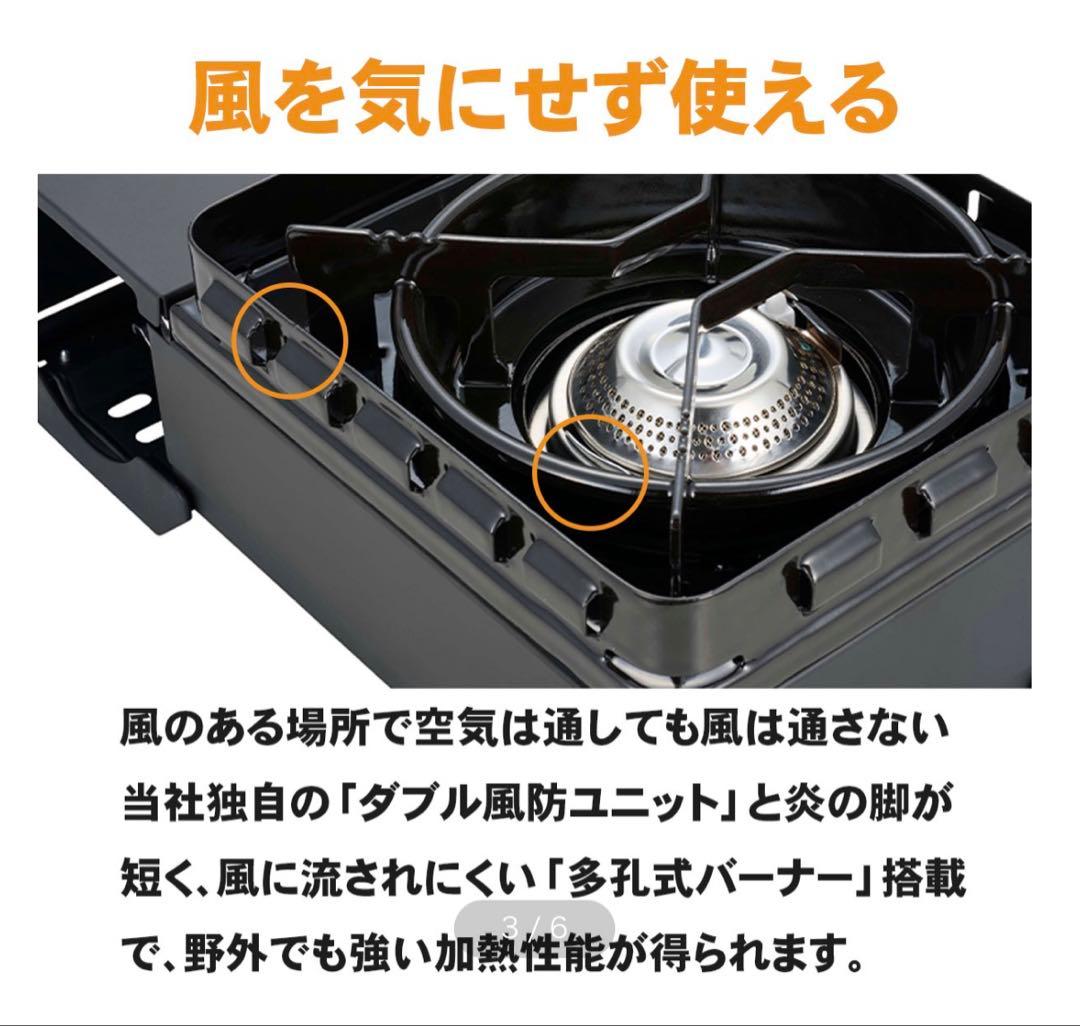 イワタニ カセットフー タフまるXG Jr. スペシャルエディション