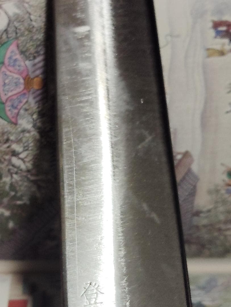 登録正本柳刃包丁木製ハンドル約刃渡り２２ｃｍ程度