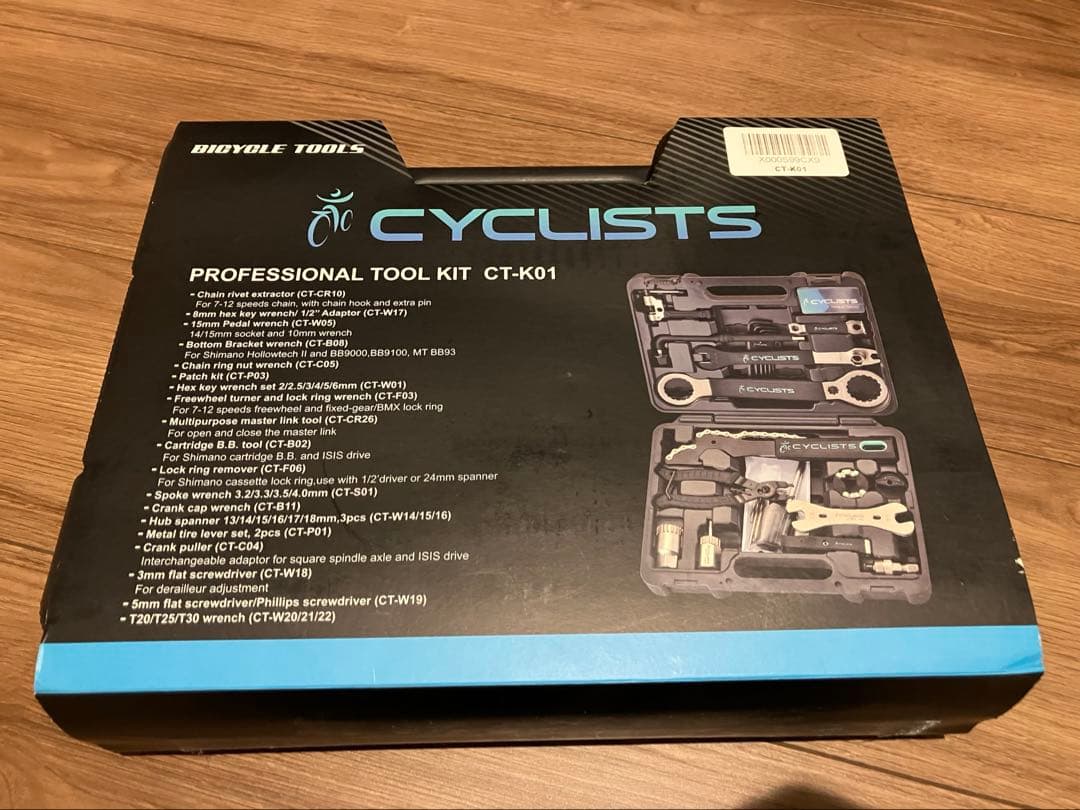 CYCLISTS CT-K01 自転車工具 23点セット