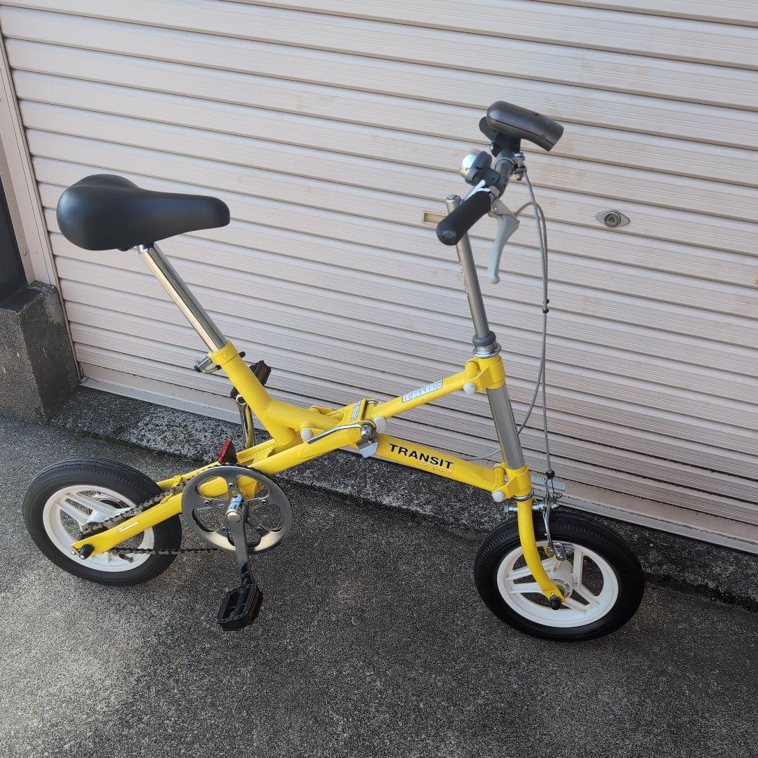 ブリジストン折りたたみ自転車