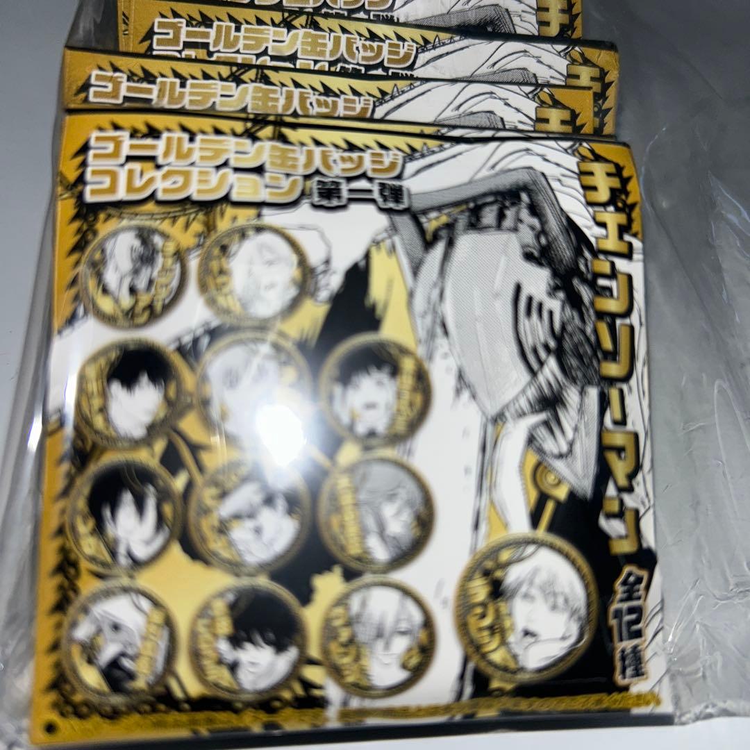 【新品未開封】チェンソーマン ゴールデン缶バッジコレクション 第1弾 36個