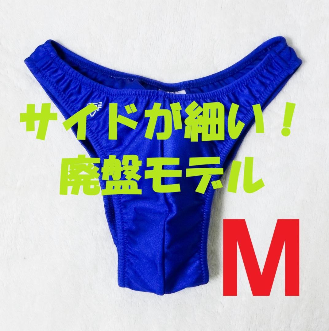 【入手困難/廃盤モデル/新品】JBBF公式ボディビルポージングパンツ
