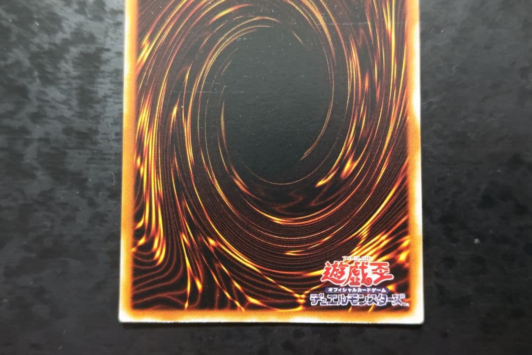 遊戯王　リグラス・リーパー　2期ウルトラレア