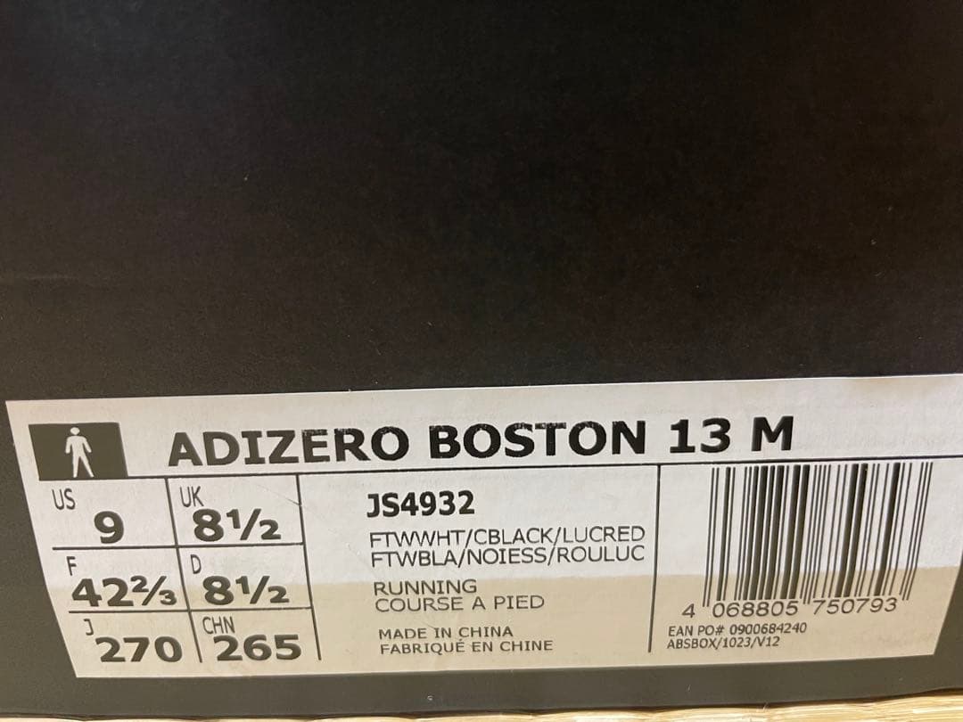 adidas ADIZERO BOSTON 13 ランニングシューズ