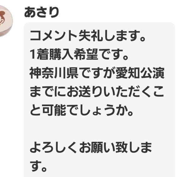 あさり