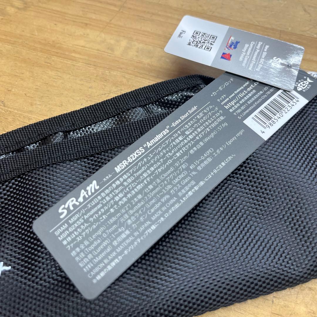 スラム　MSR-62XSS アマテラス　極美品　TICT