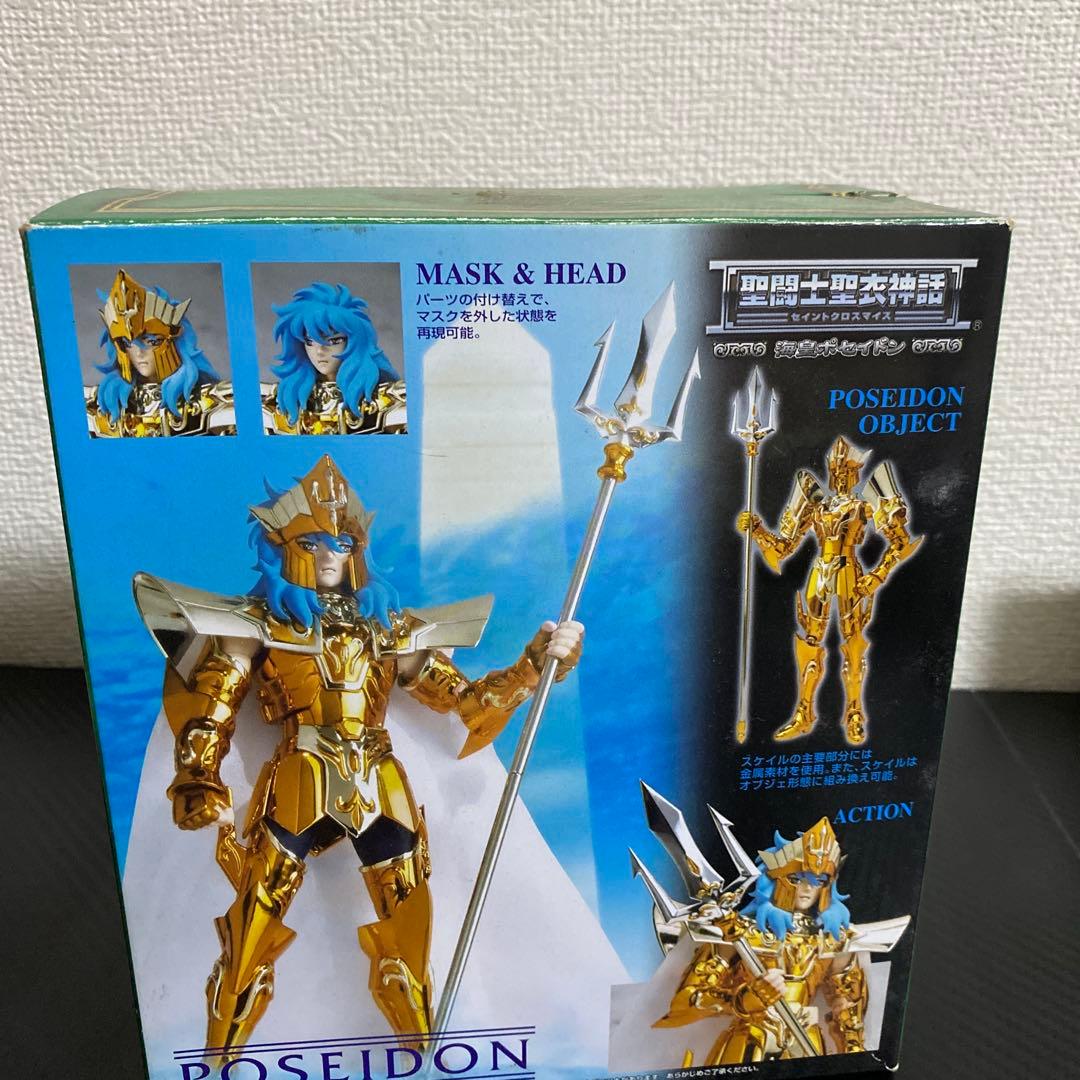 聖闘士星矢 聖闘士聖衣神話 ポセイドン