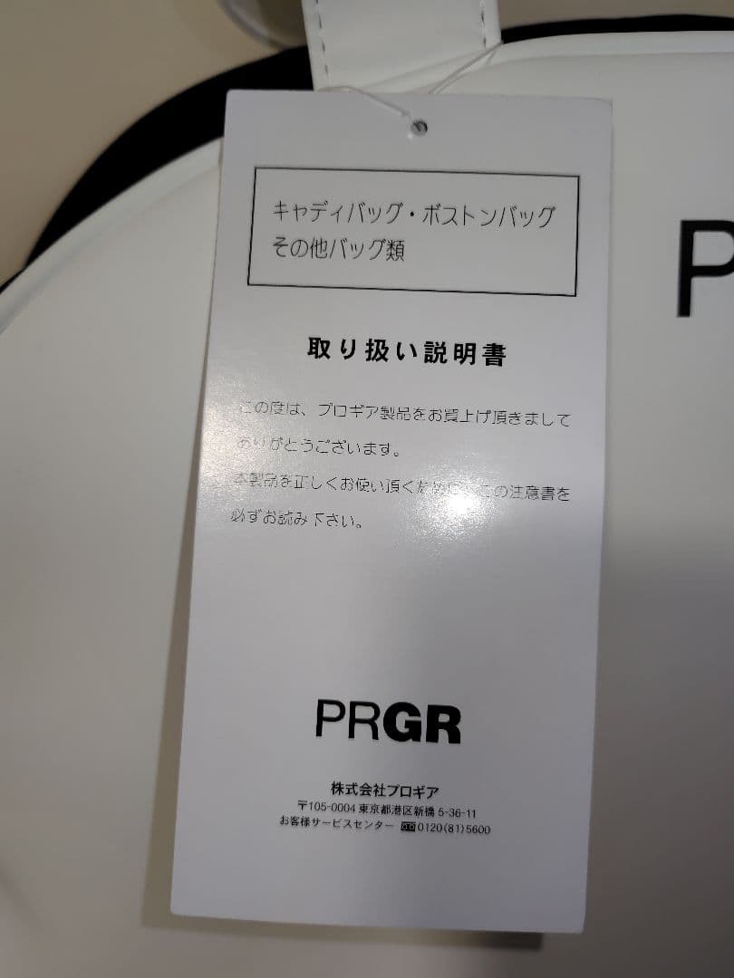 【新品】PRGR　プロギア　ボストンバッグ　スポーツ　PRBB-234