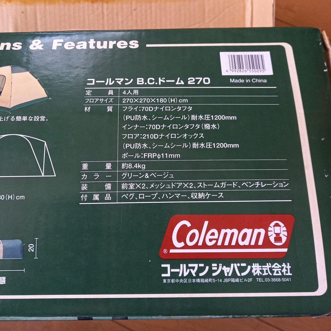 未使用 Coleman B.C. Dome 270 4人用 コールマン