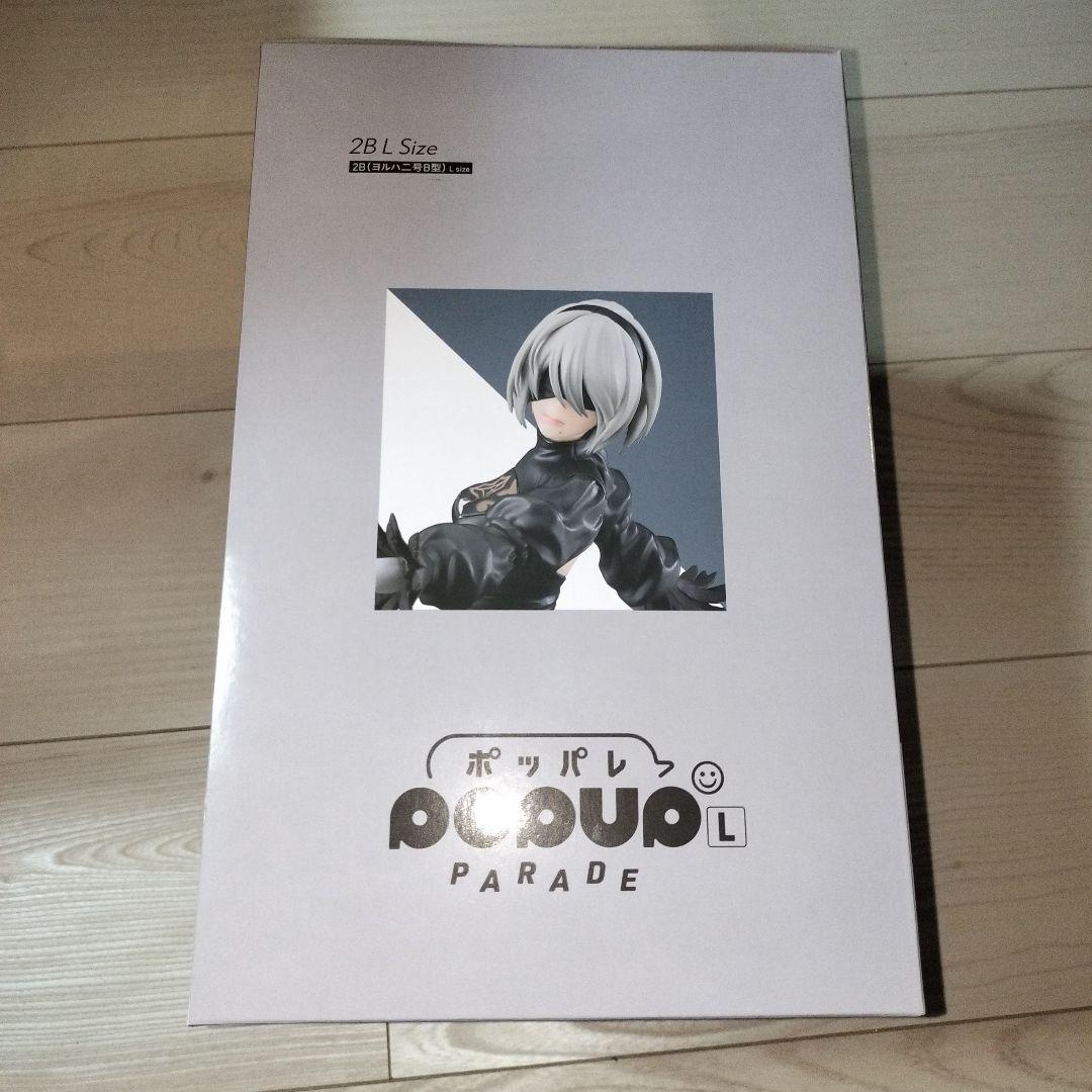 NieR:Automata ニーア 15周年くじ B賞 2B ヨコオタロウ