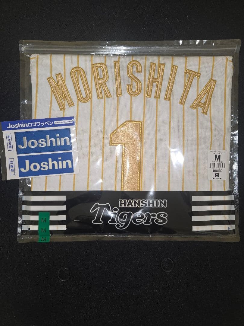 ★熱覇ナップサック付★森下翔太　阪神タイガース チャンピオンユニフォーム M