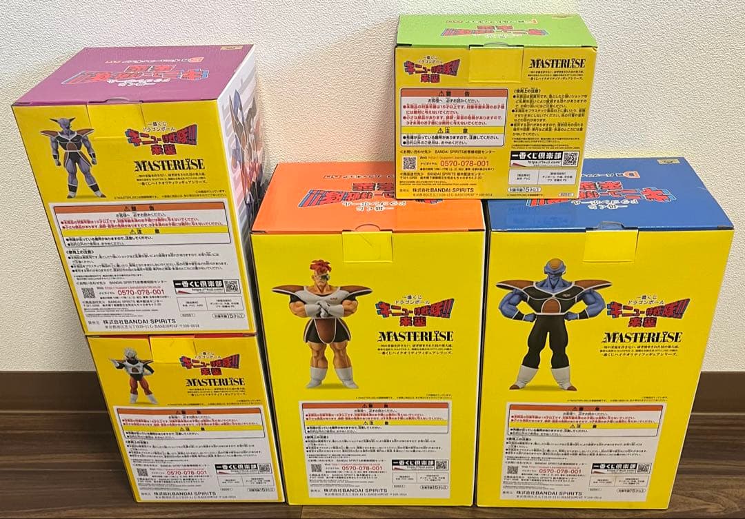 一番くじ ドラゴンボール ギニュー特戦隊！！来襲　5体セット