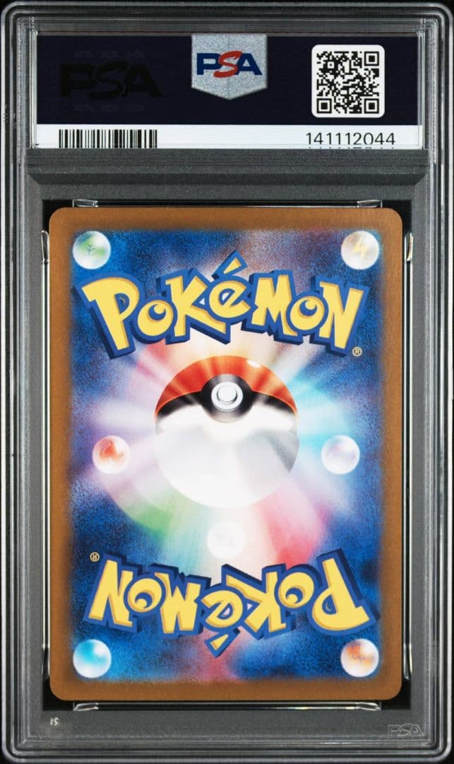 ①【PSA10】フシギダネ AR SV2a 151収録 166/165 ポケカ