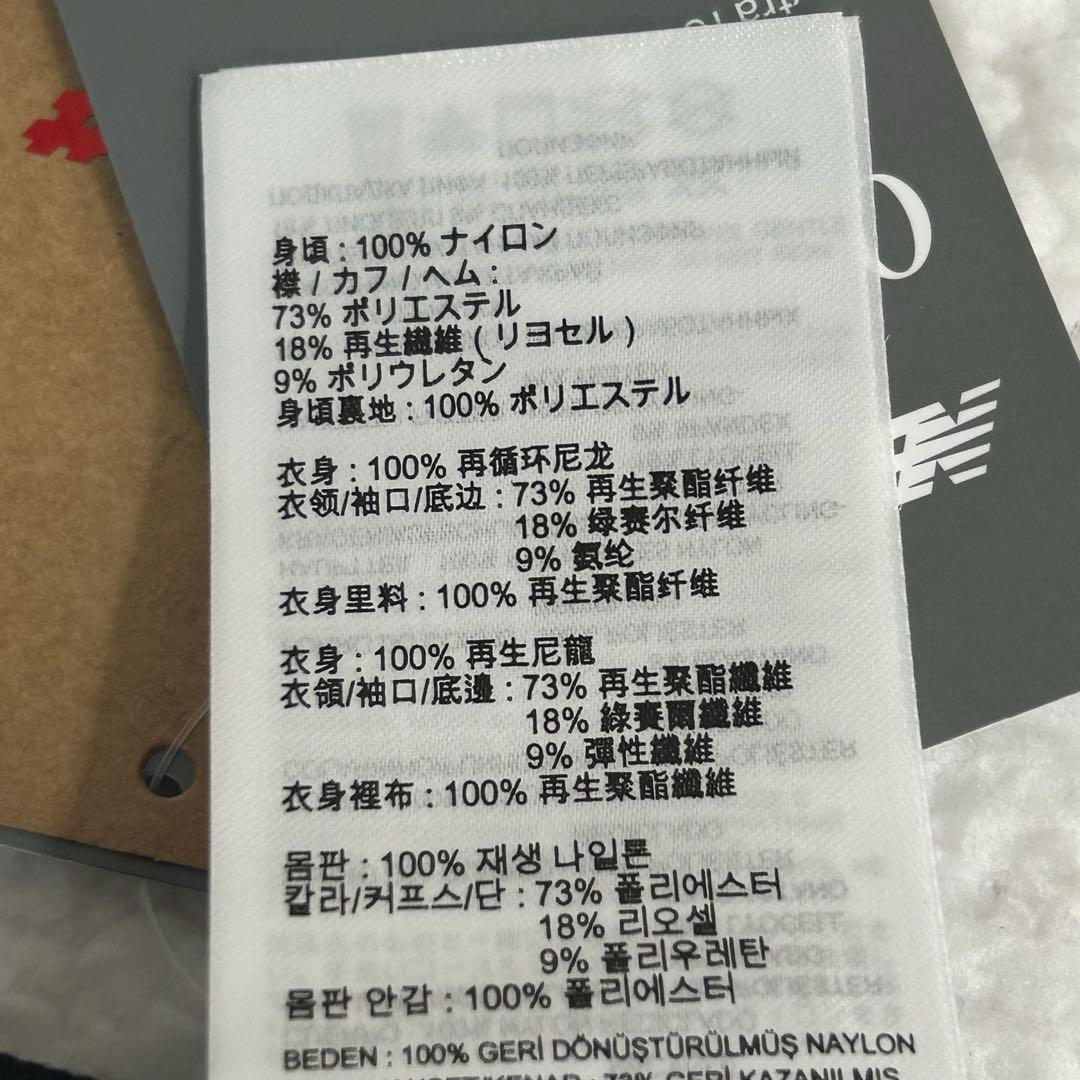 【new balance 新品】撥水ナイロン スニード クルーネックブレーカー