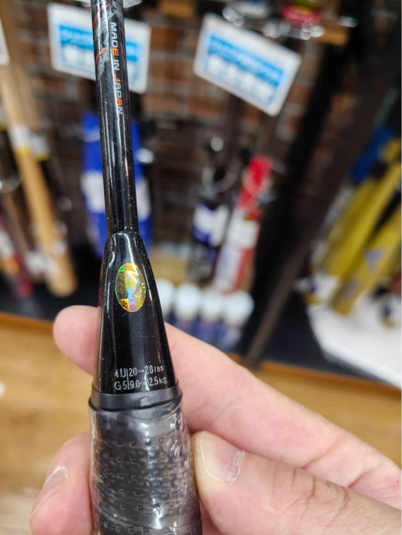 YONEX ASTROX 99 プロ バドミントンラケット 4UG5