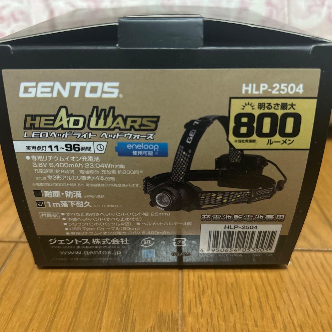 GENTOS LEDヘッドライト HLP-2504