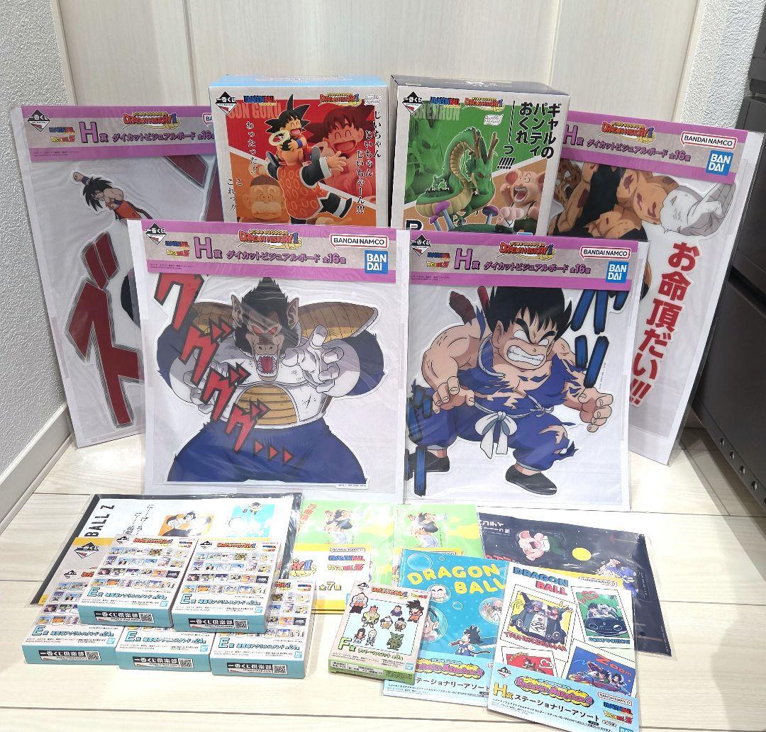 ドラゴンボール　一番くじ　DRAGON HISTORY Ⅱ Ｂ賞　ラストワン賞