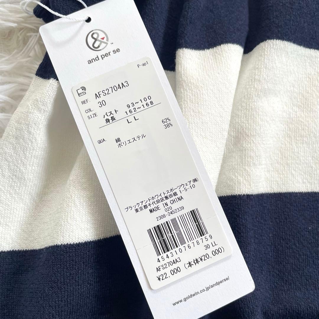 新品 未使用 アンパスィ モックネック ストレッチ ネイビー 紺 XL LL