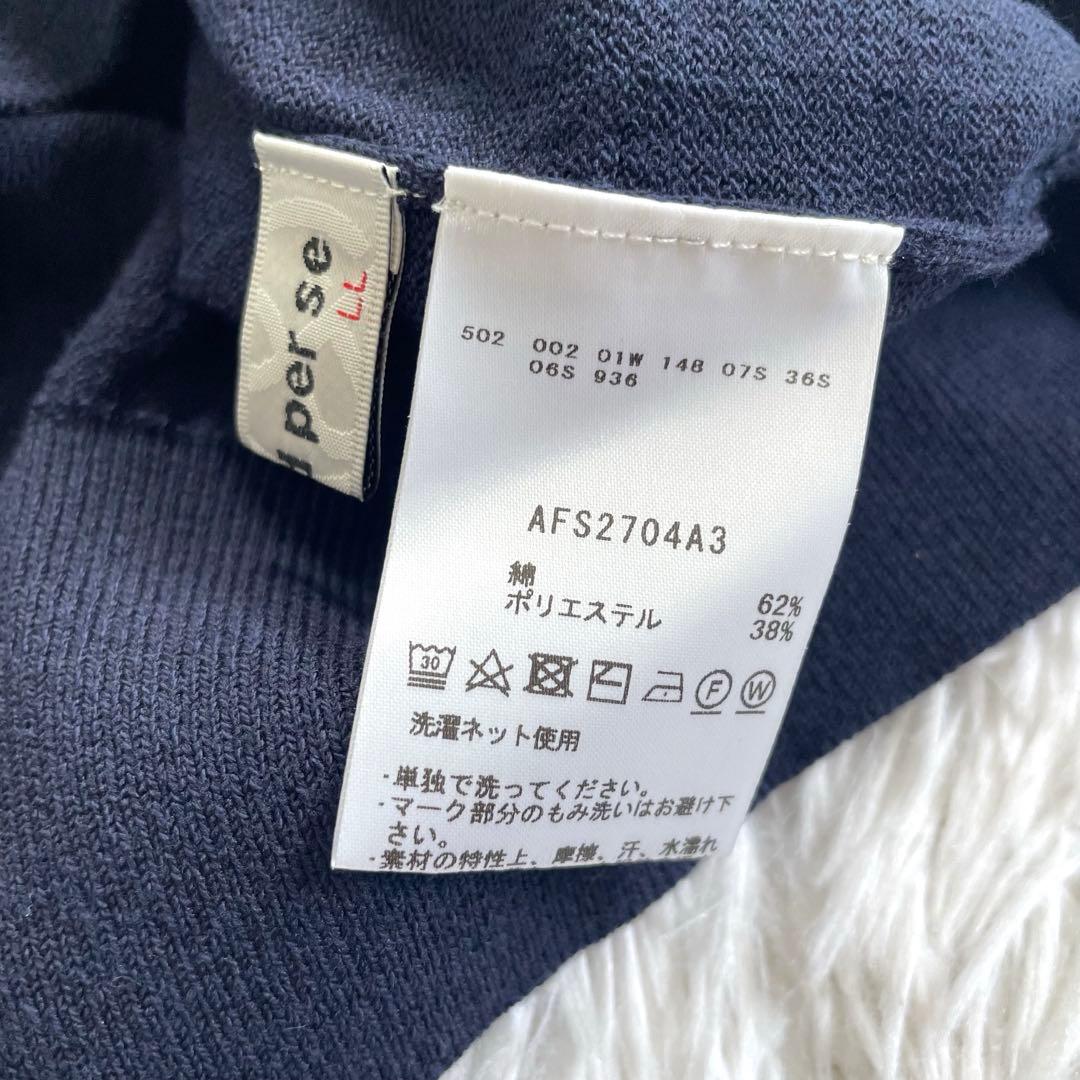 新品 未使用 アンパスィ モックネック ストレッチ ネイビー 紺 XL LL