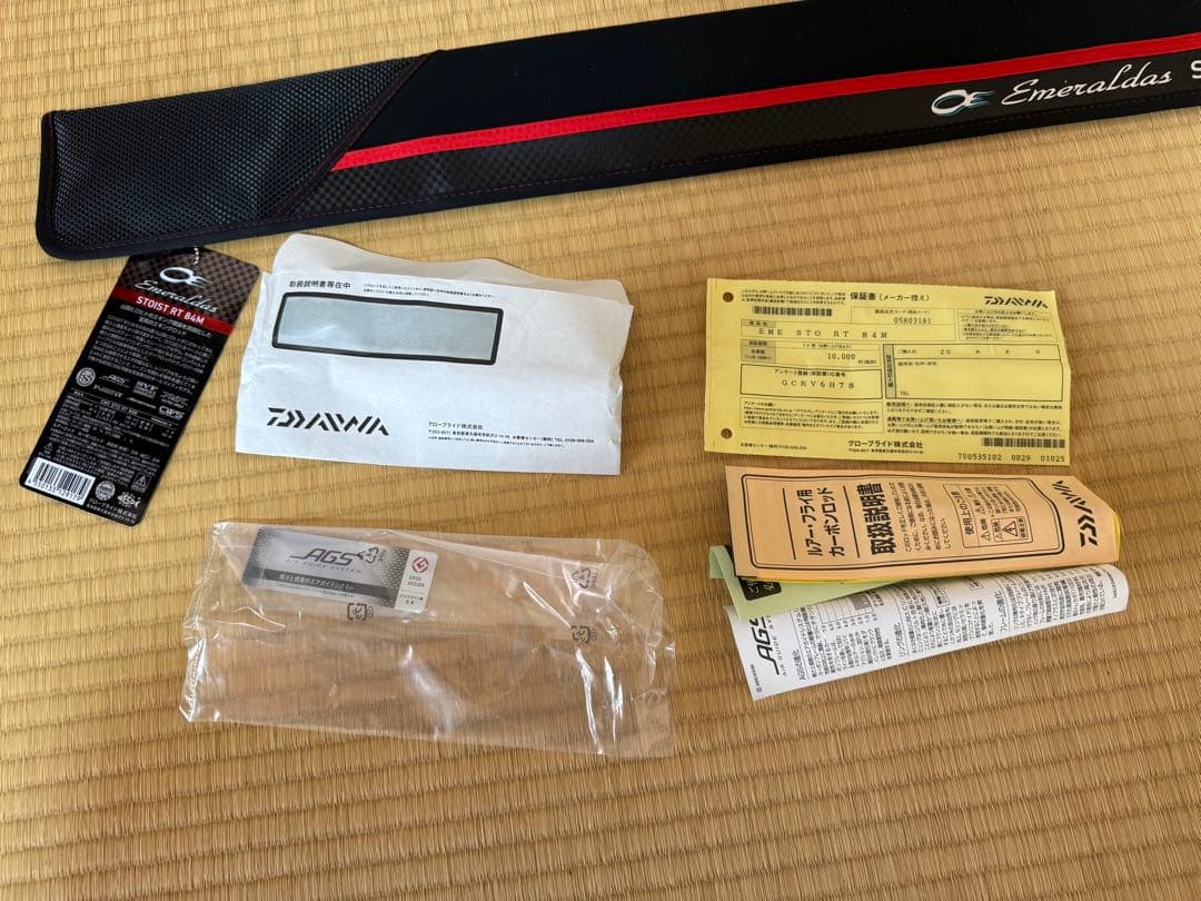 エメラルダス ストイスト　RT84M 美品