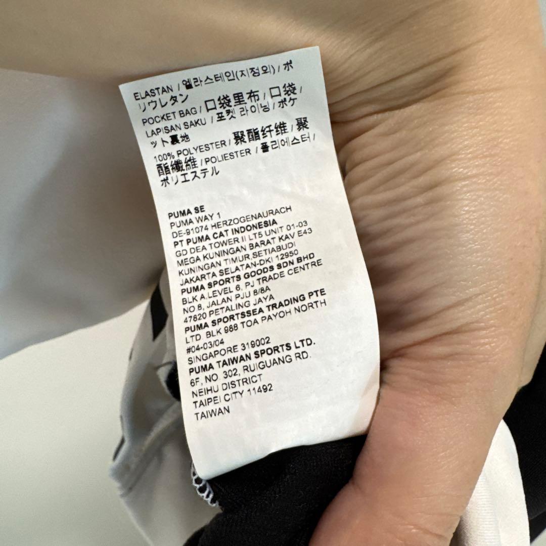PUMA ジャージジャケット アンダーアーマー M ウェア