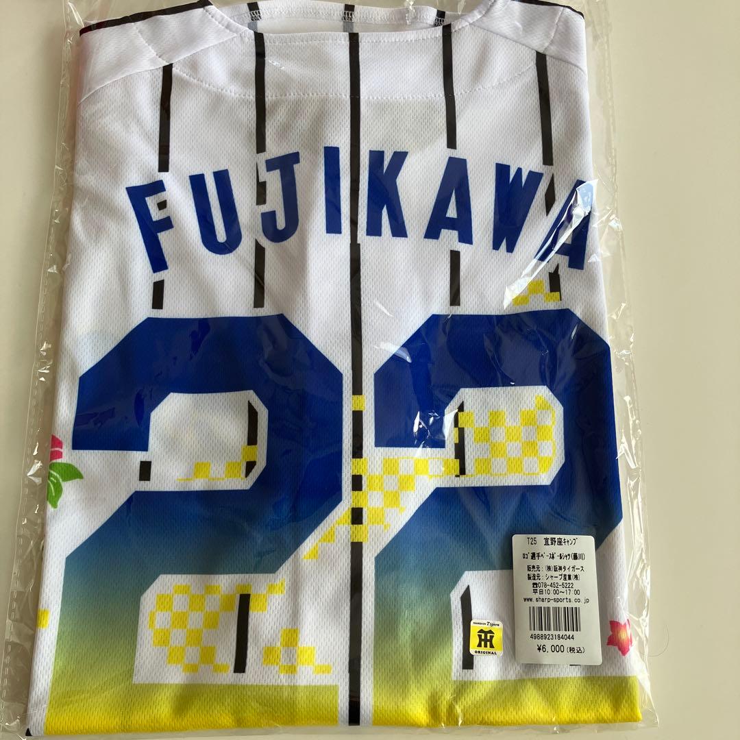 阪神タイガース 2025沖縄キャンプ限定シャツ 希少⭐︎現地完売⭐︎藤川新監督