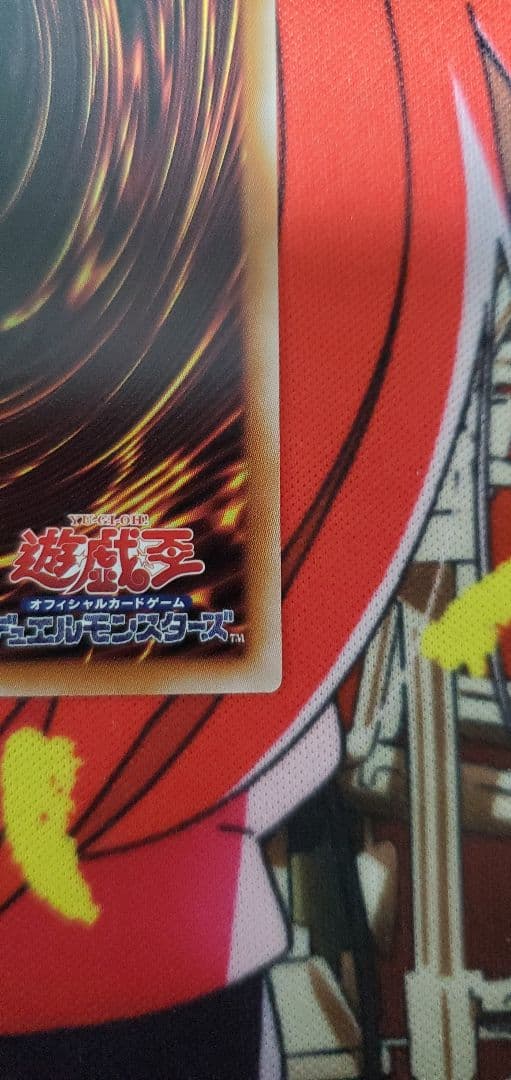 日本語版 遊戯王 ガガガガール ゼロゼロコール プリズマティックシークレットレア