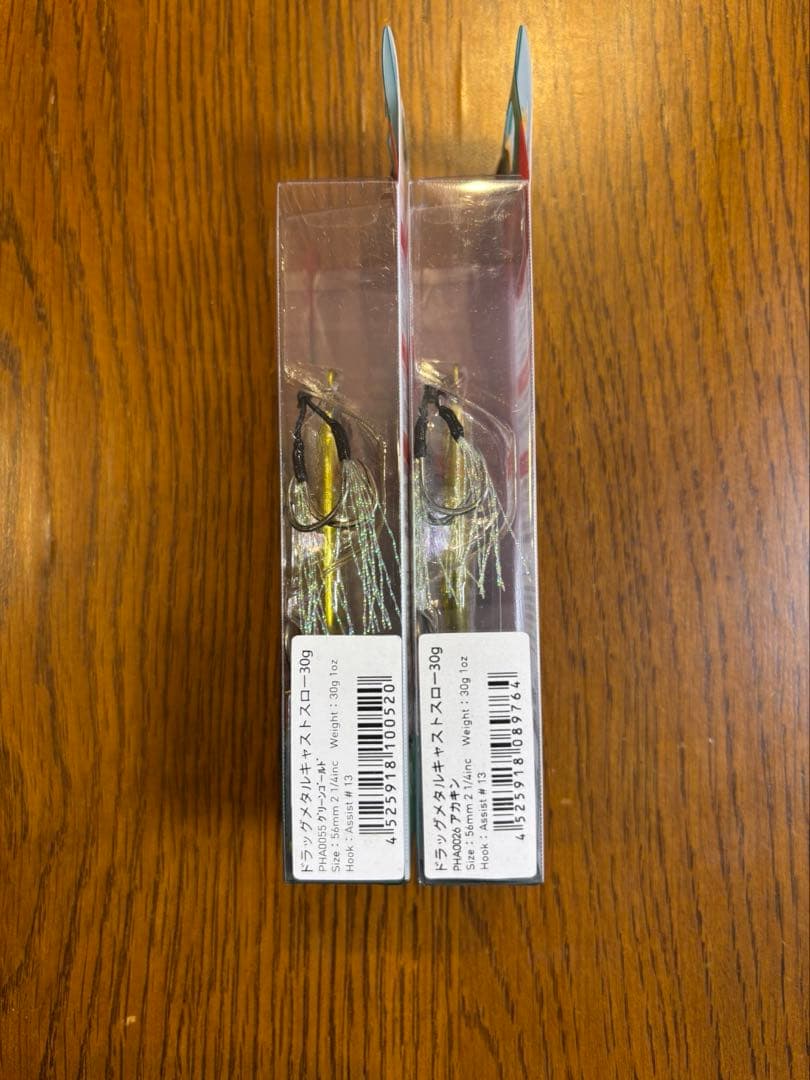 メジャークラフト　ジグパラ　スロー&ショート他 新品未使用　20本セット
