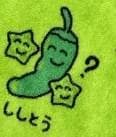 【新品！】コンビニ　おえかきさん　オクラキャラクター ハンカチ 30枚セット