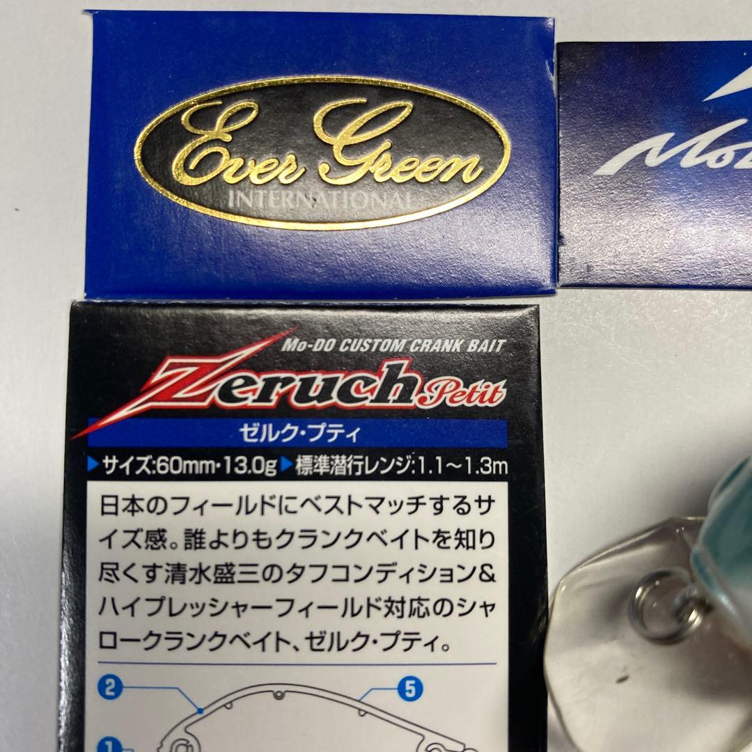 【新品】エバーグリーン　モードフラットフォース ／ゼルクプティ 2タイプ６個