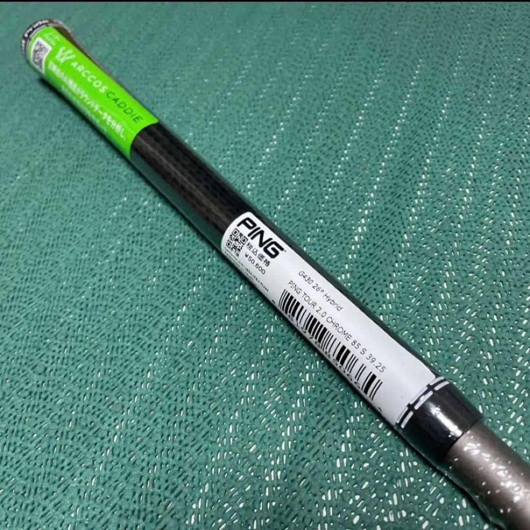 PING TOUR 2.0 CHROME 85 S（G430 5HB取外し品）